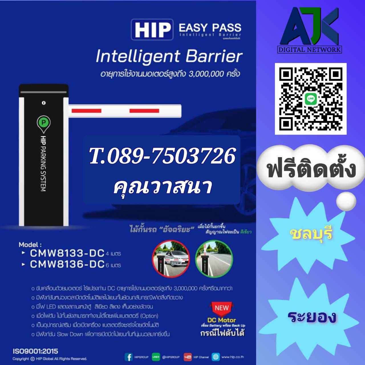 รูปภาพสินค้า