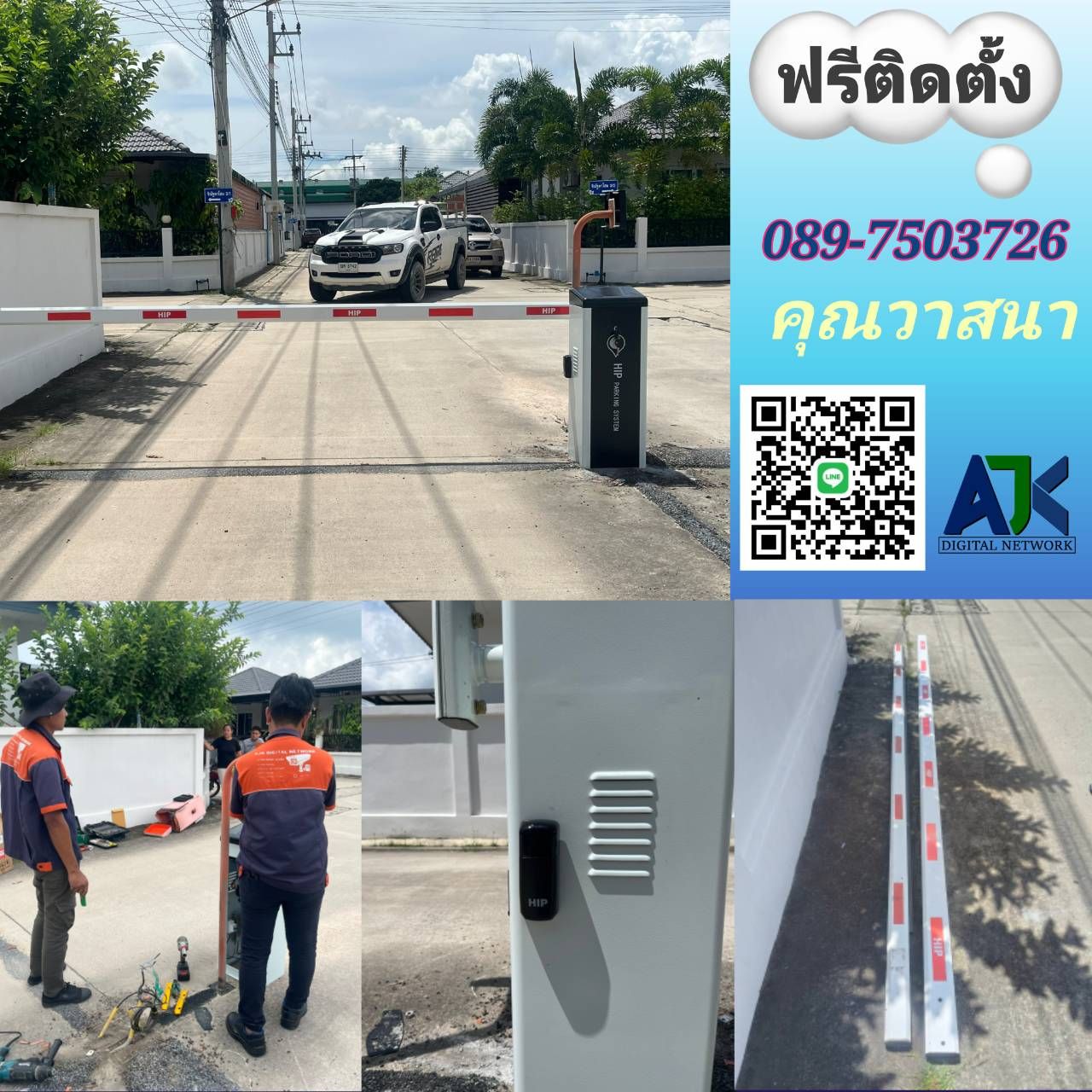 รูปภาพสินค้า