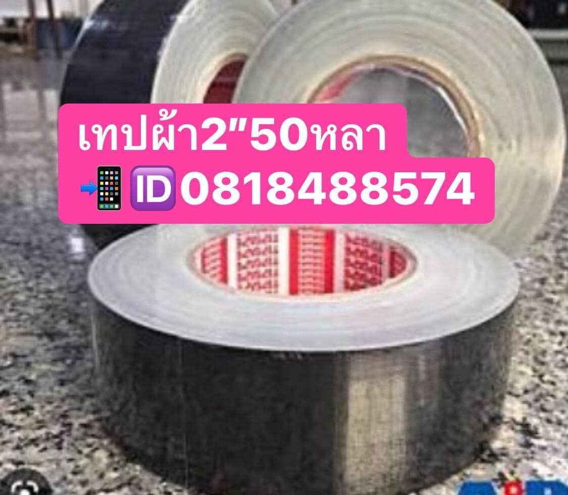 รูปภาพสินค้า