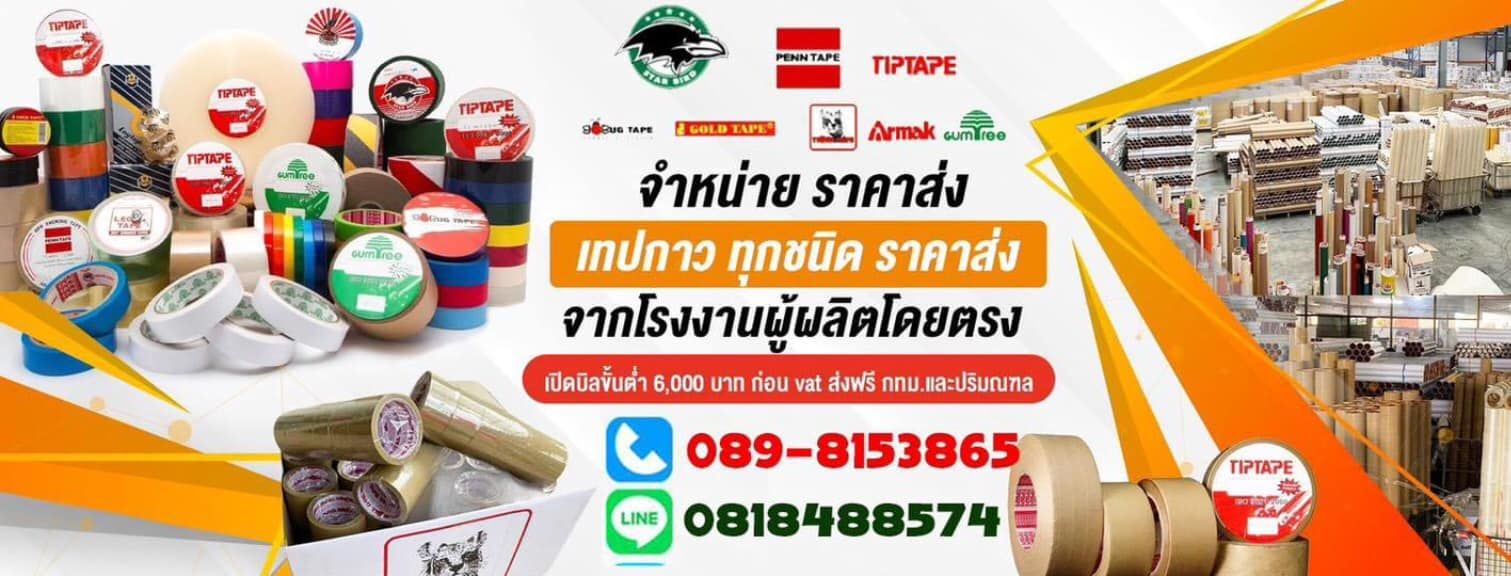 รูปภาพสินค้า