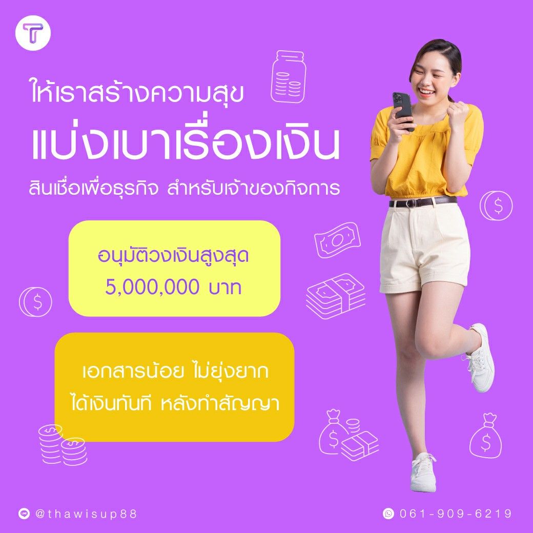 รูปภาพสินค้า