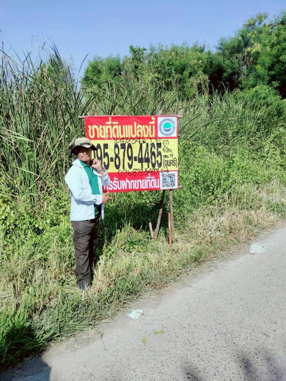 รูปภาพสินค้า