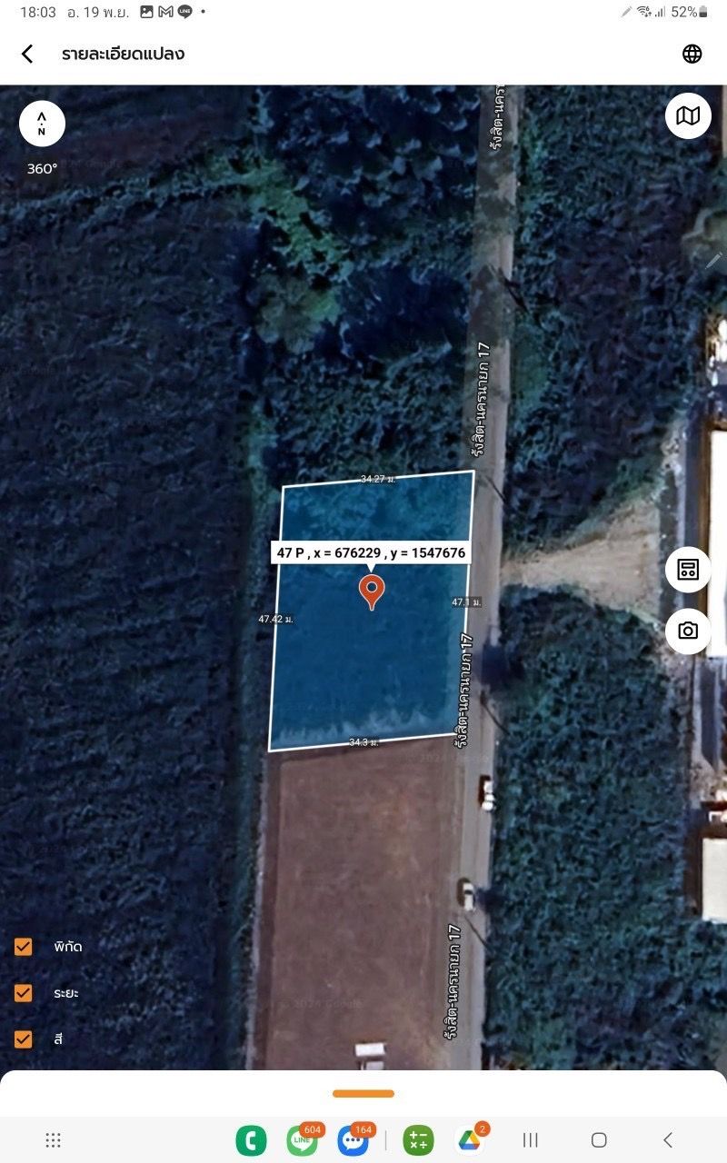 รูปภาพสินค้า