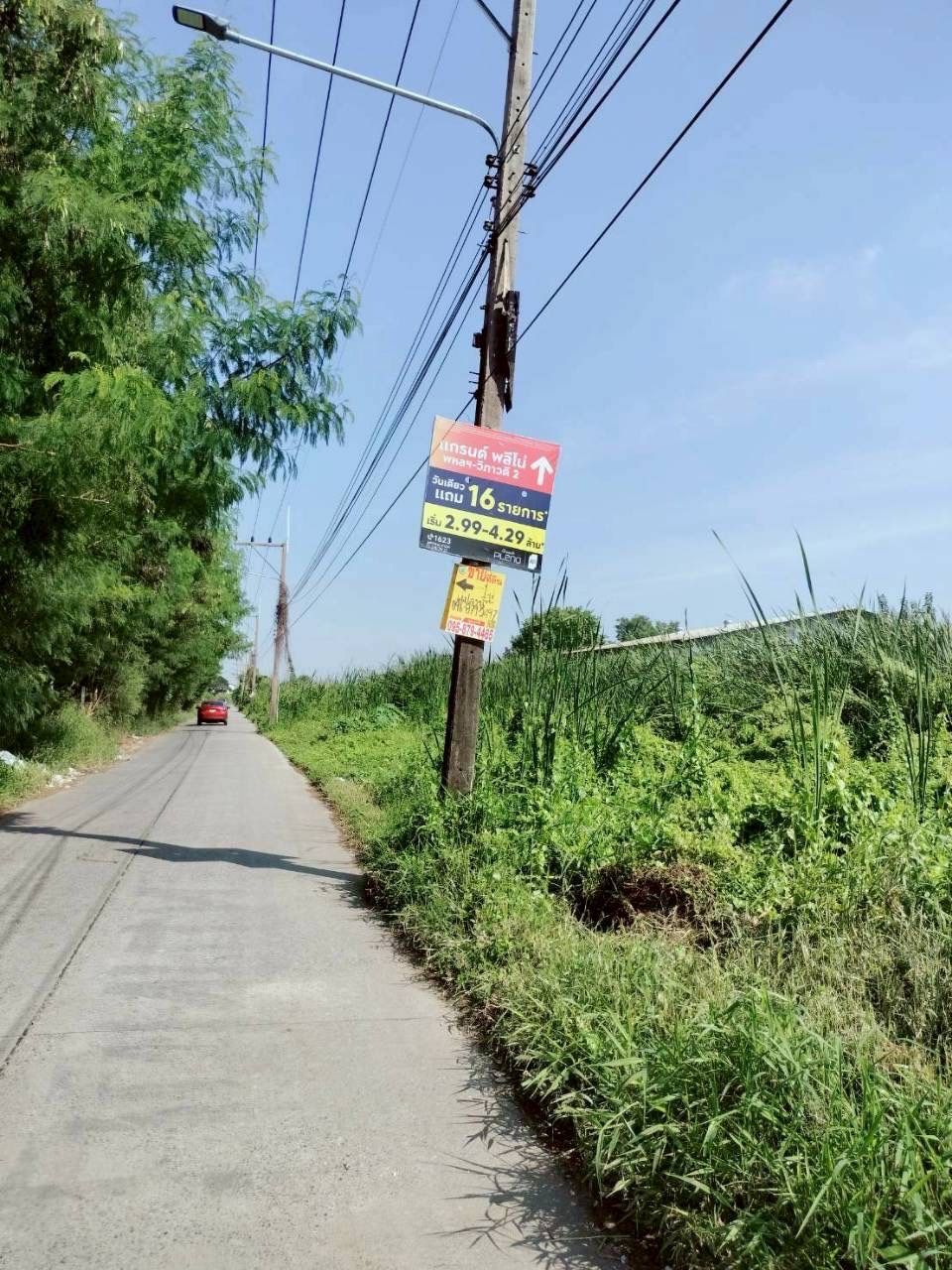 รูปภาพสินค้า