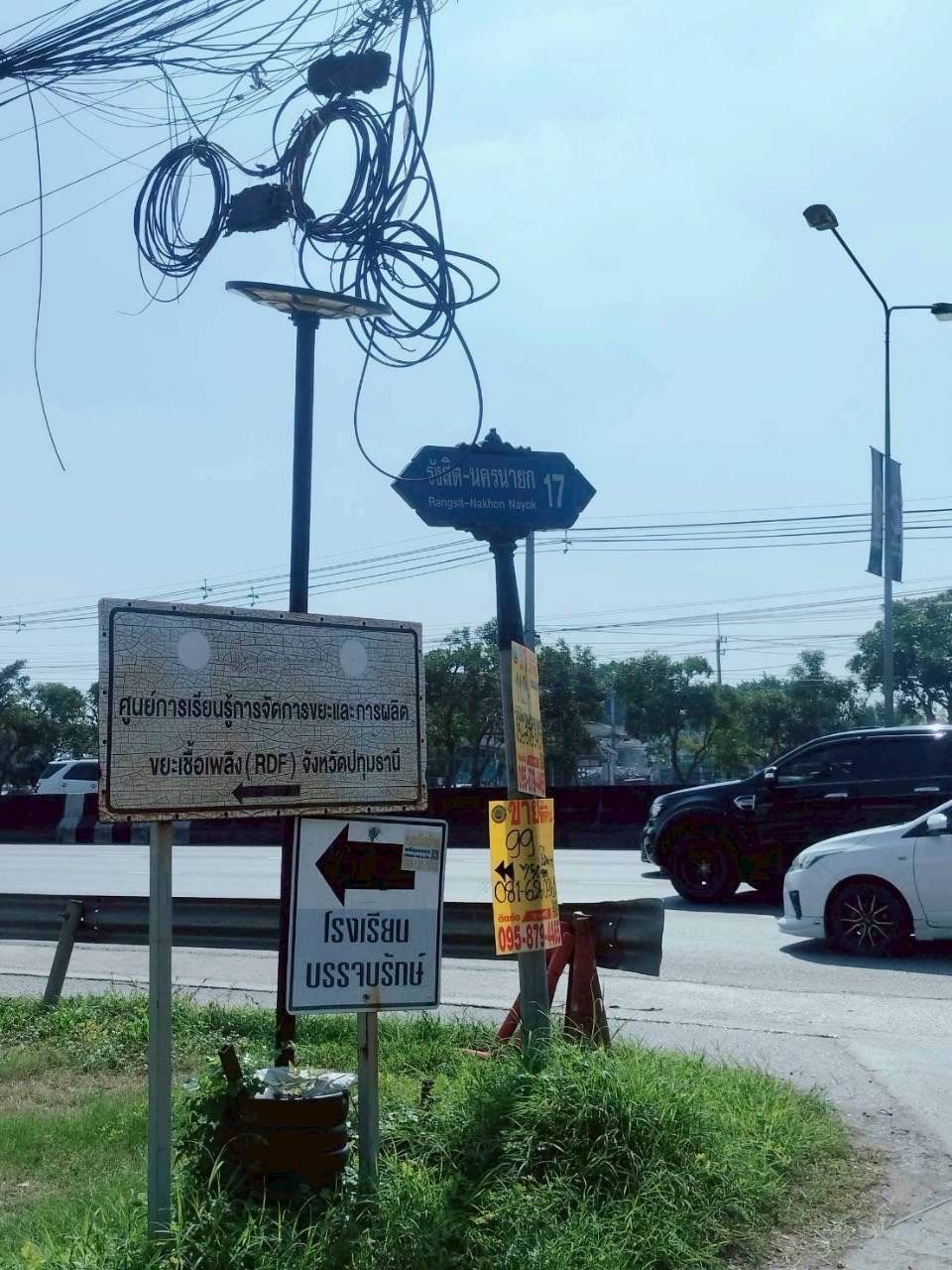 รูปภาพสินค้า