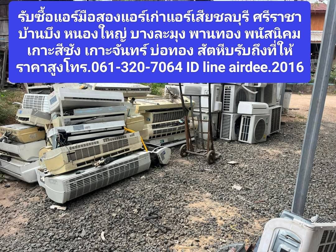 รูปภาพสินค้า