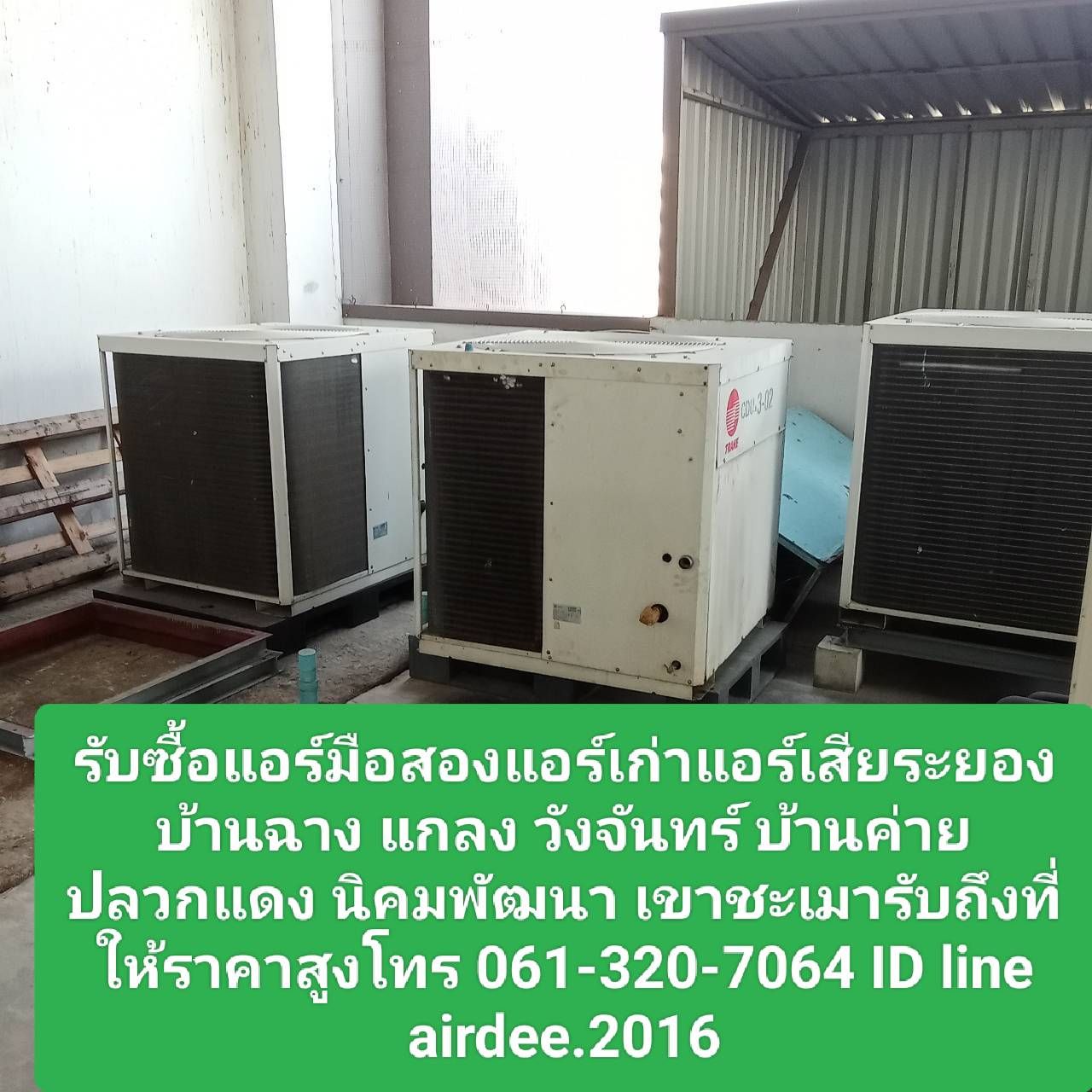 รูปภาพสินค้า