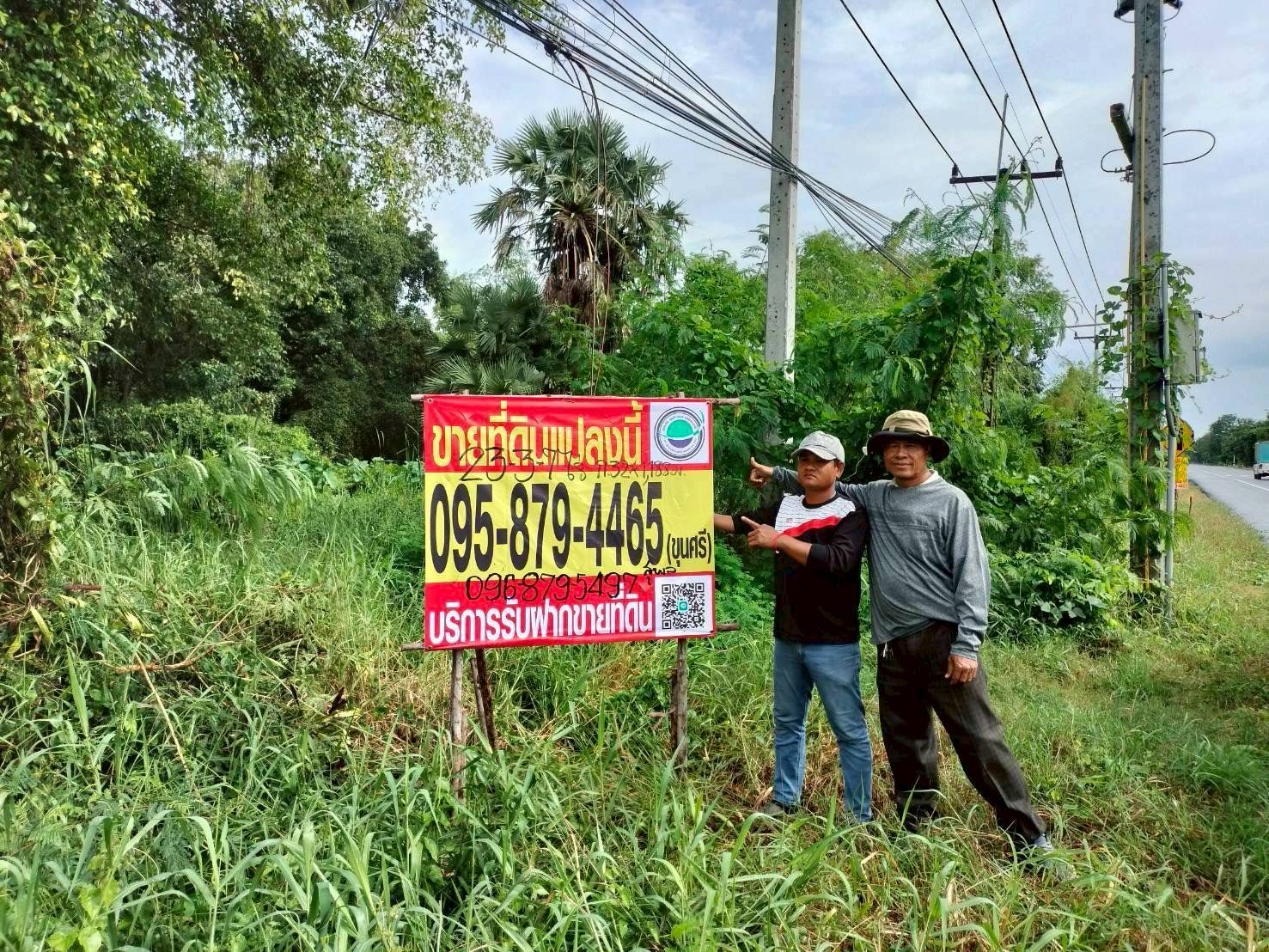 รูปภาพสินค้า