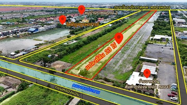 รูปภาพสินค้า