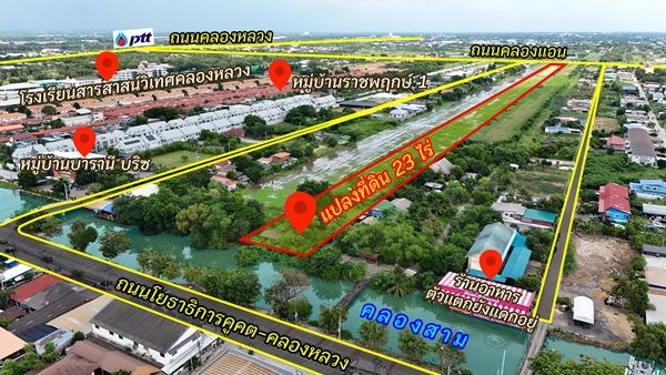 รูปภาพสินค้า