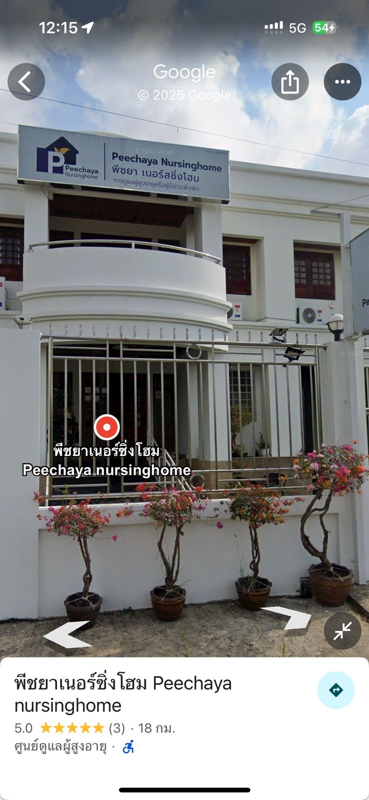 รูปภาพสินค้า