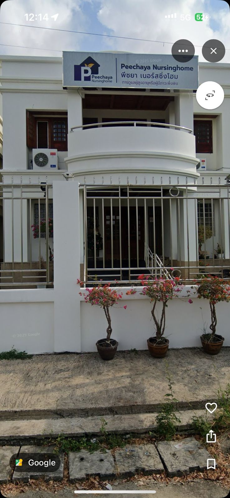 รูปภาพสินค้า