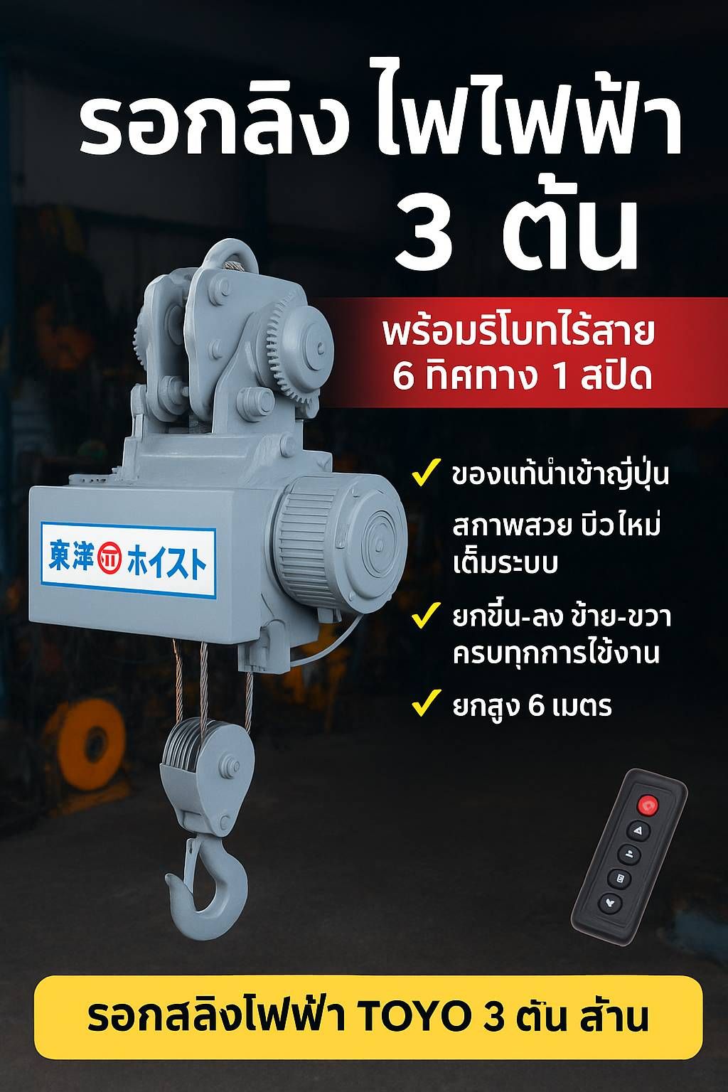 รูปภาพสินค้า