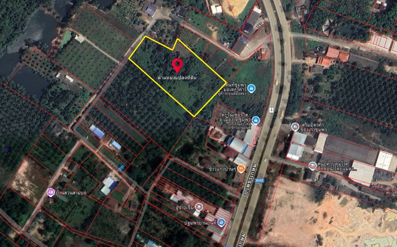 รูปภาพสินค้า