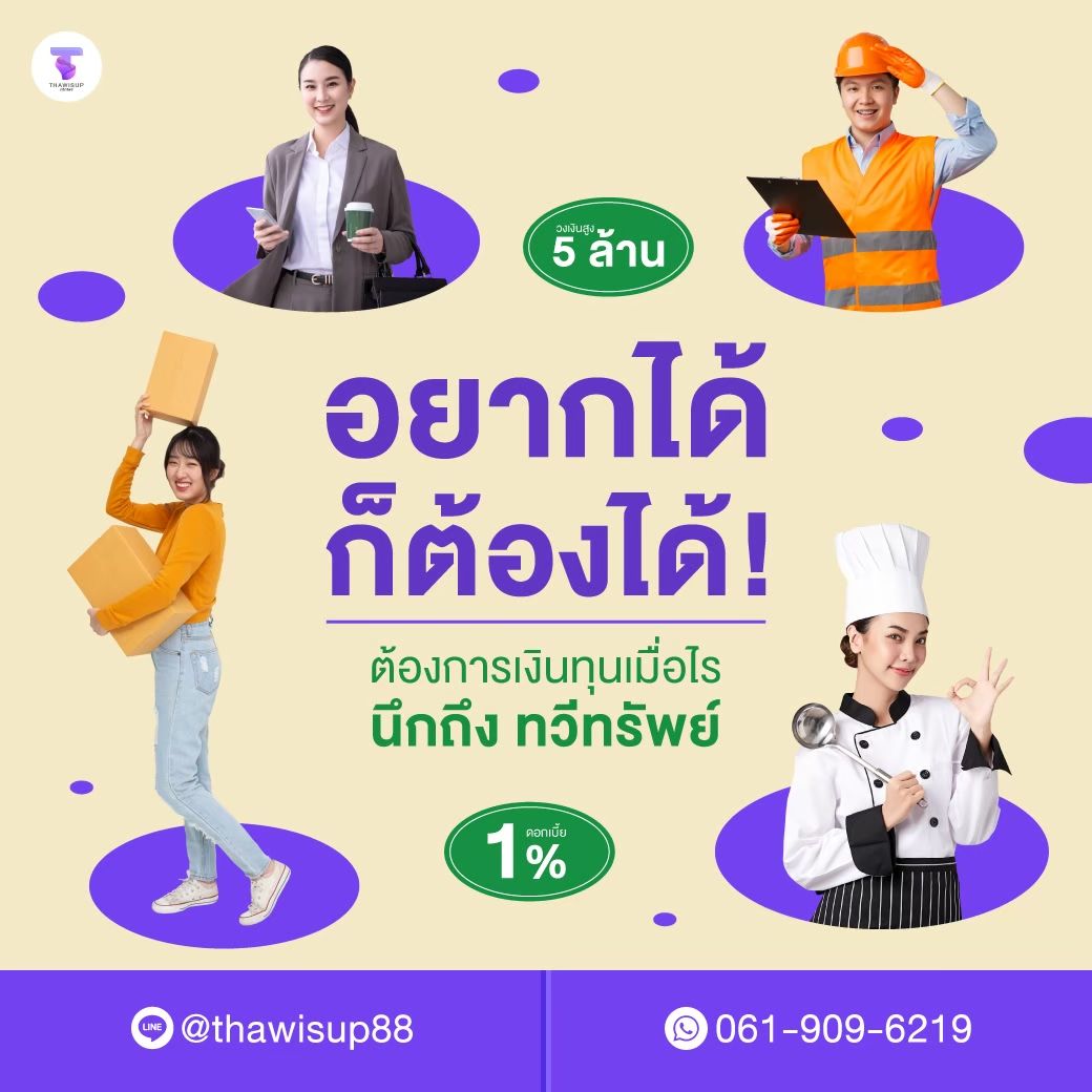 รูปภาพสินค้า