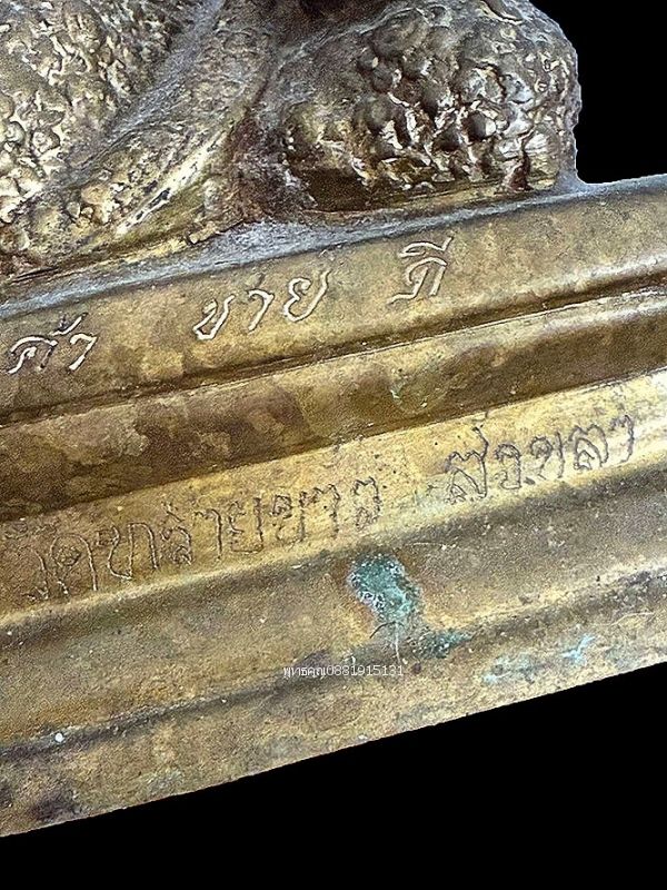 รูปภาพสินค้า