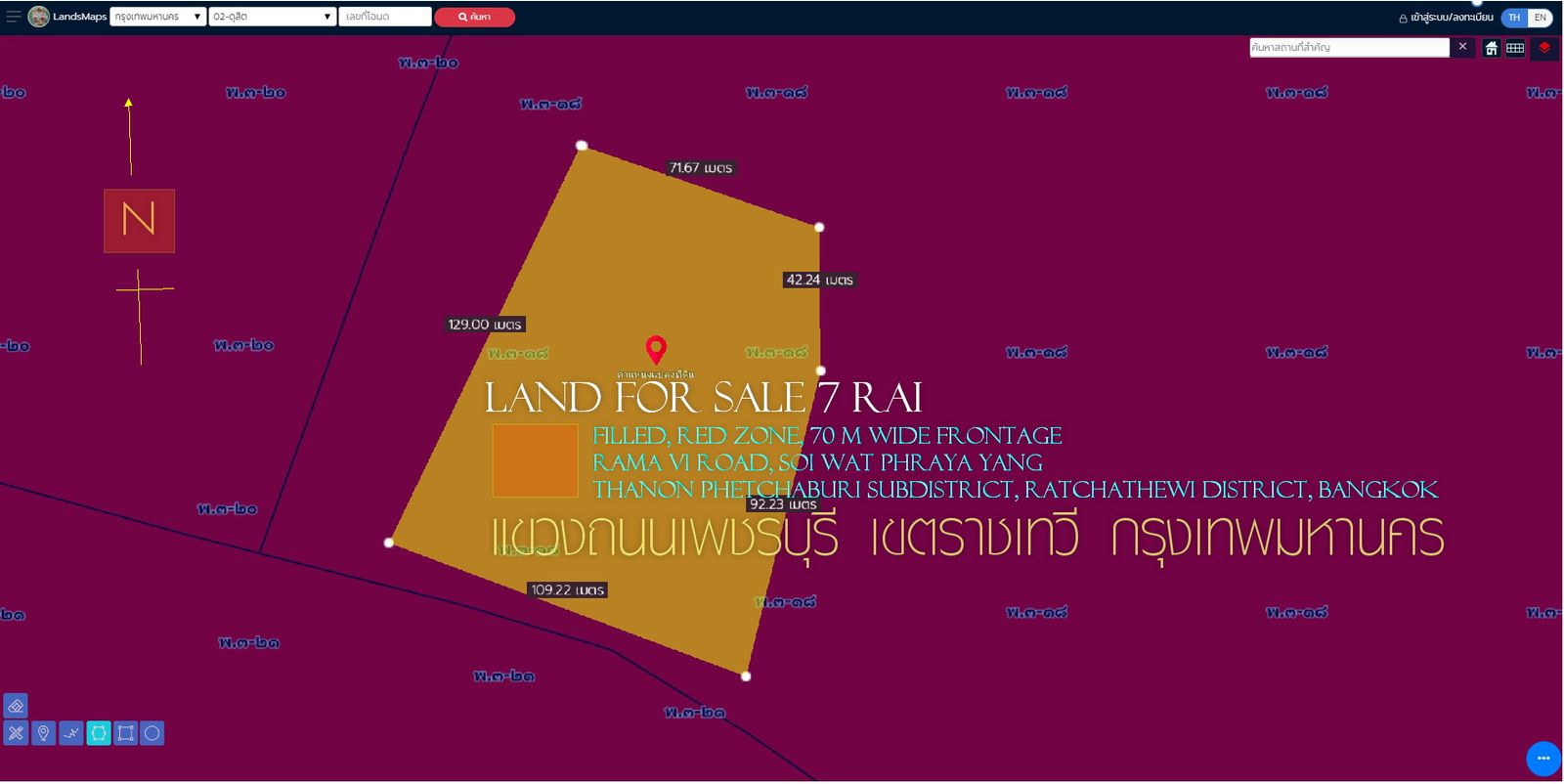 รูปภาพสินค้า