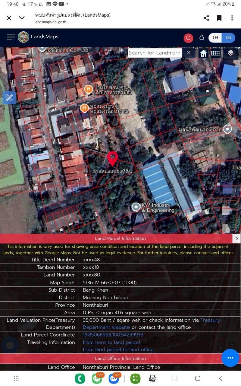 รูปภาพสินค้า