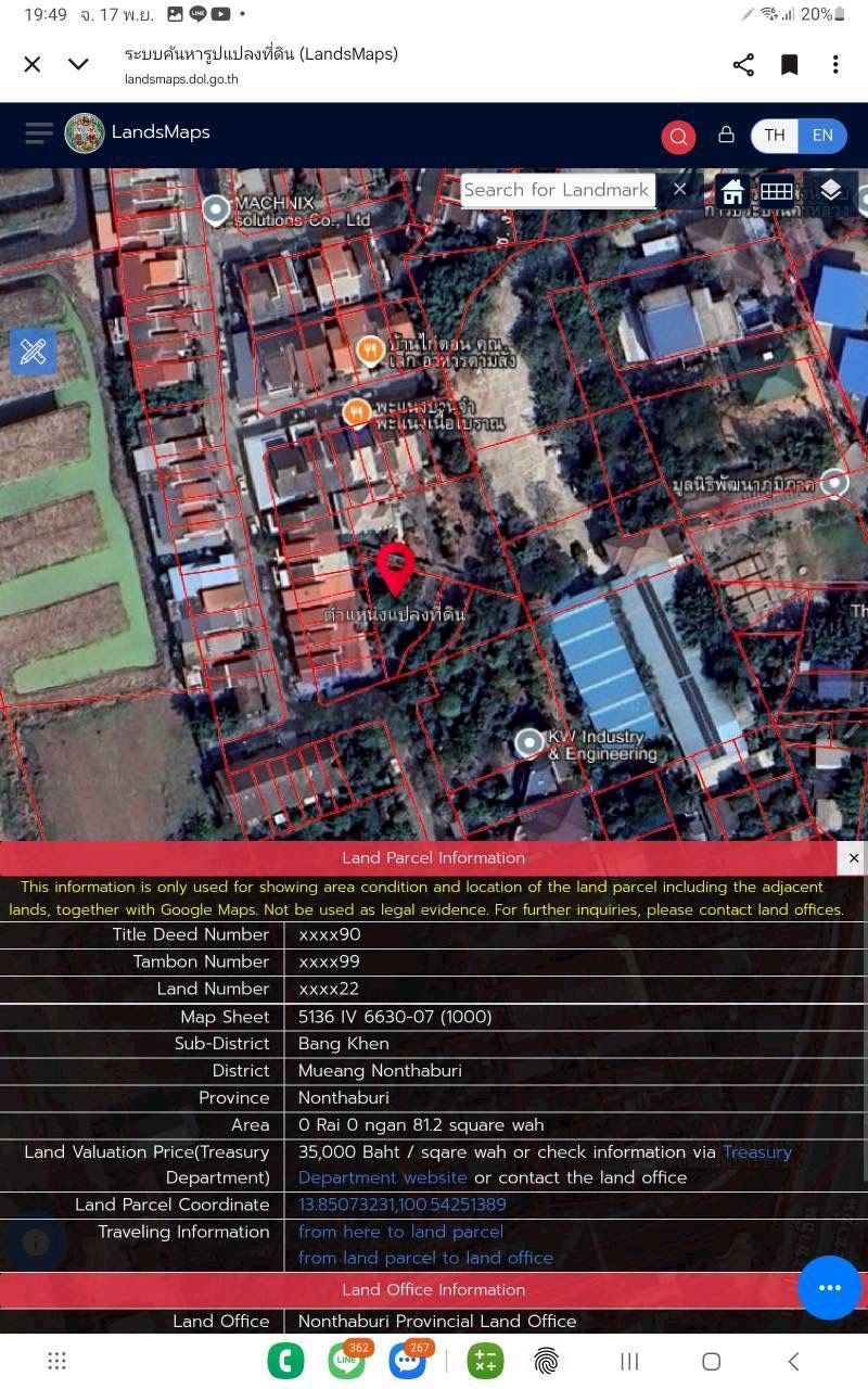 รูปภาพสินค้า