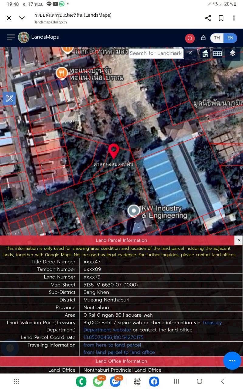 รูปภาพสินค้า