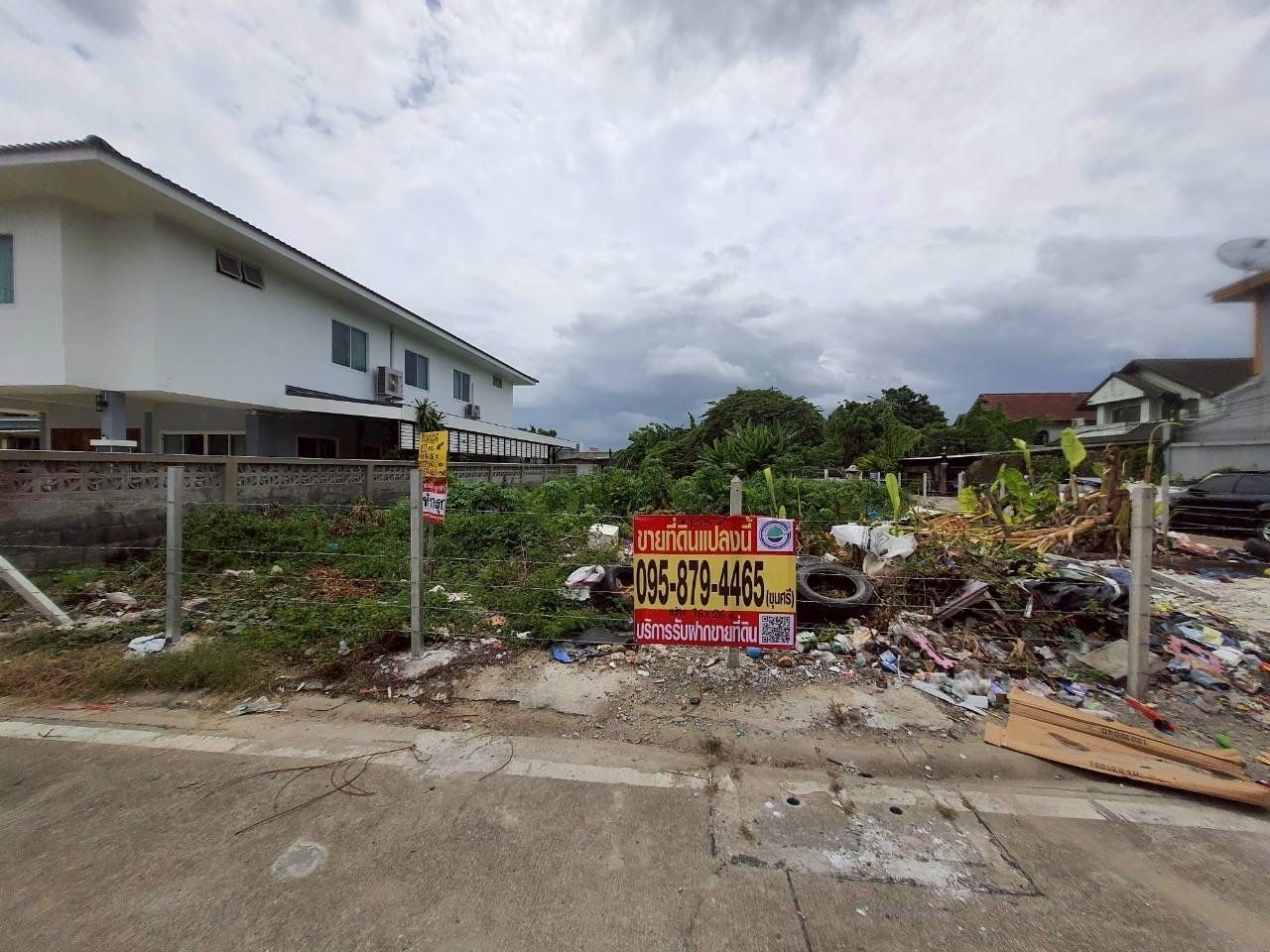 รูปภาพสินค้า