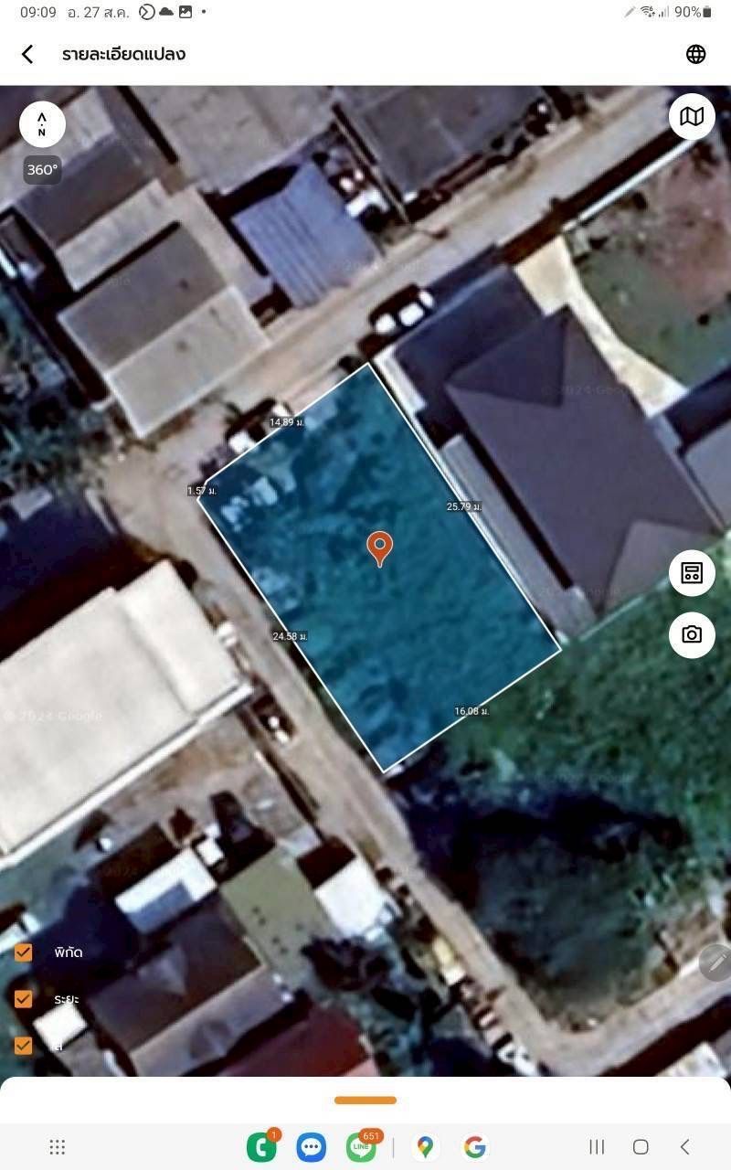 รูปภาพสินค้า