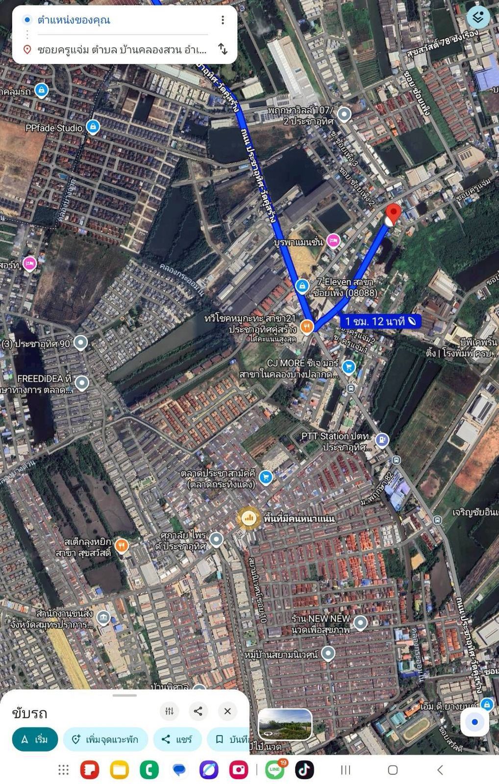 รูปภาพสินค้า