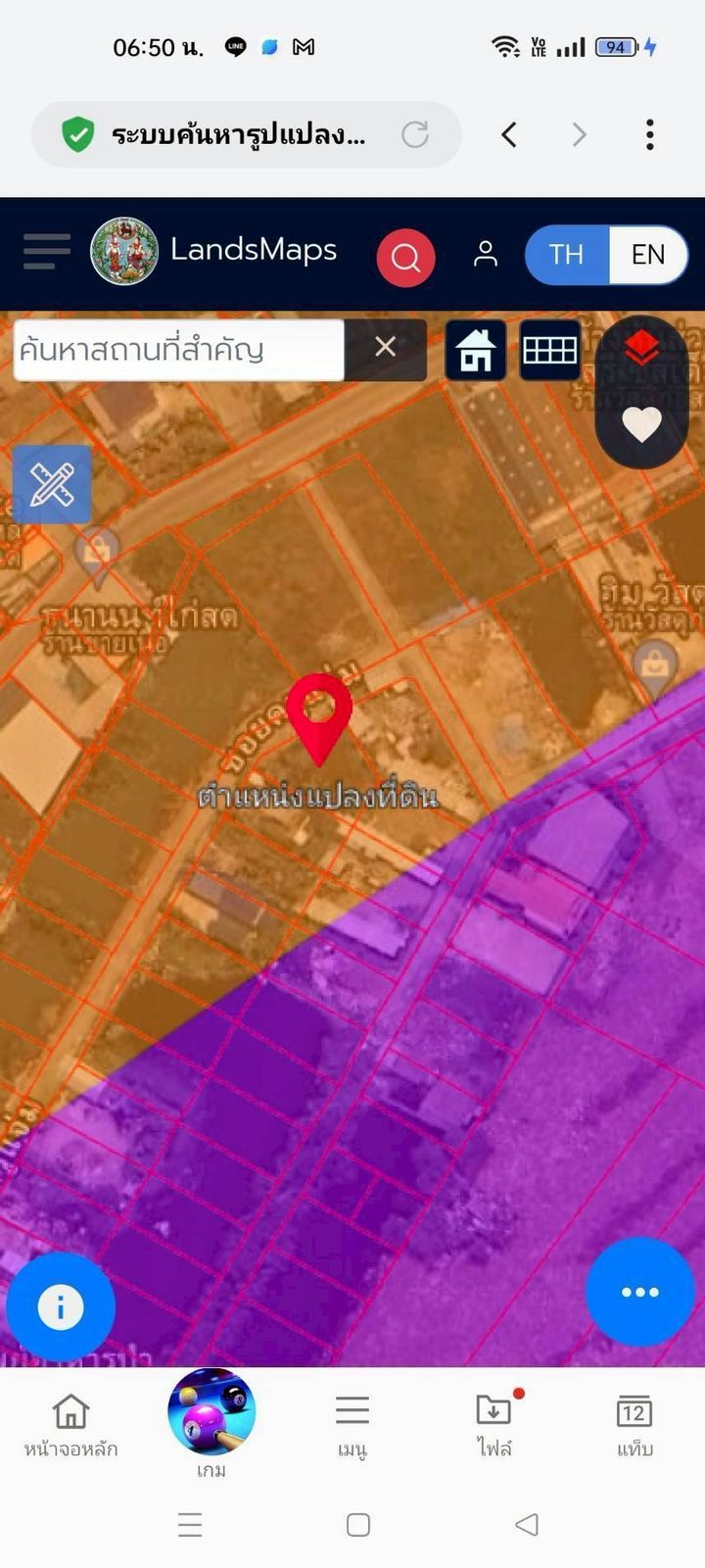 รูปภาพสินค้า