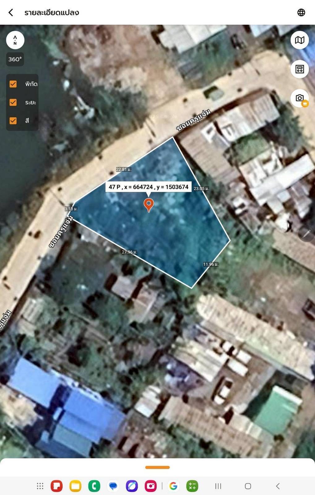 รูปภาพสินค้า