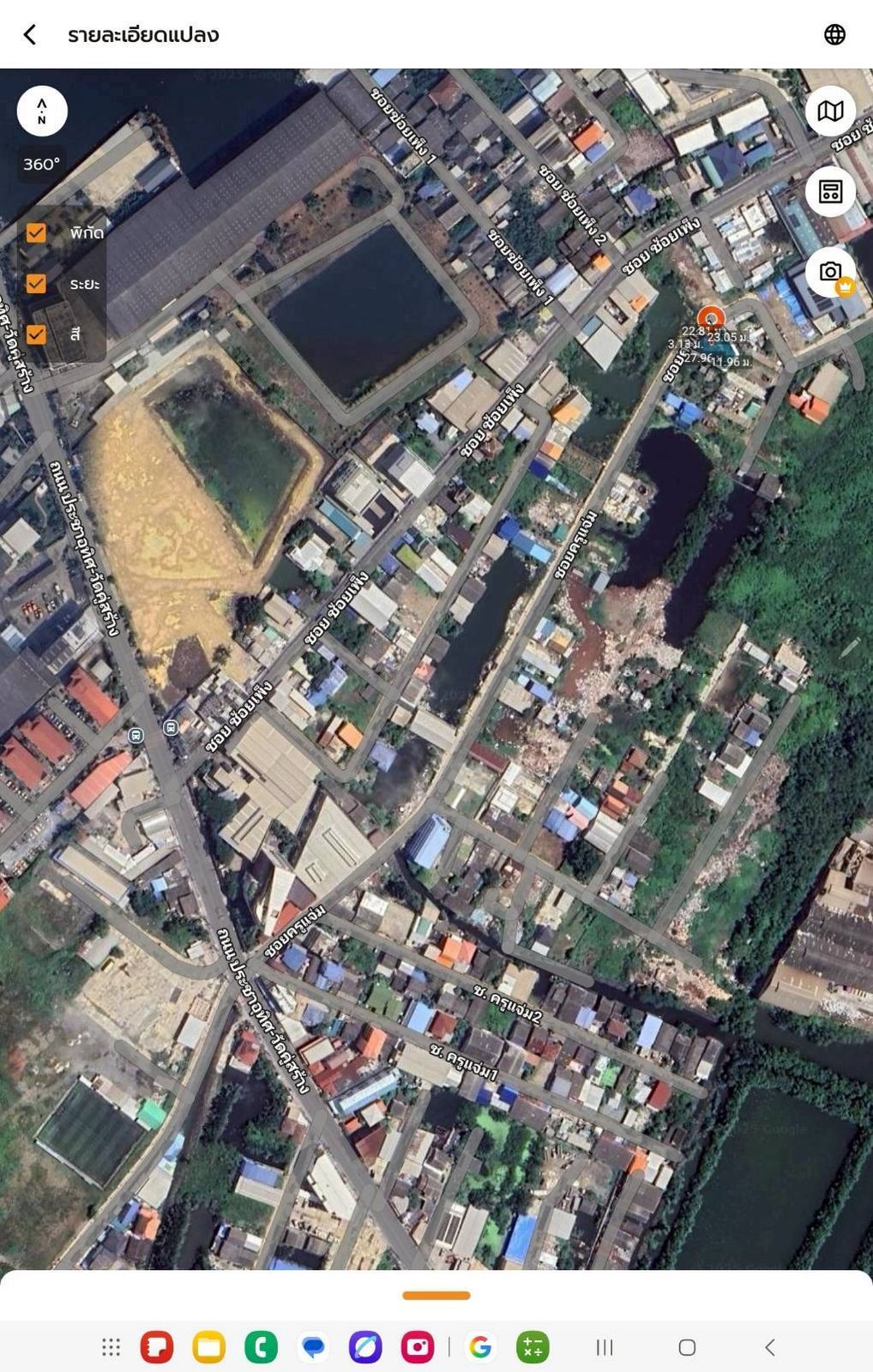 รูปภาพสินค้า