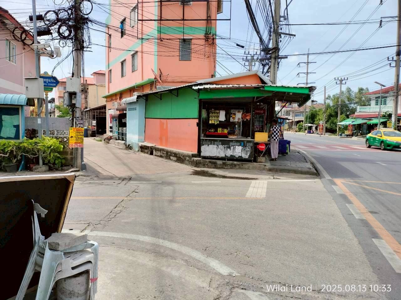 รูปภาพสินค้า