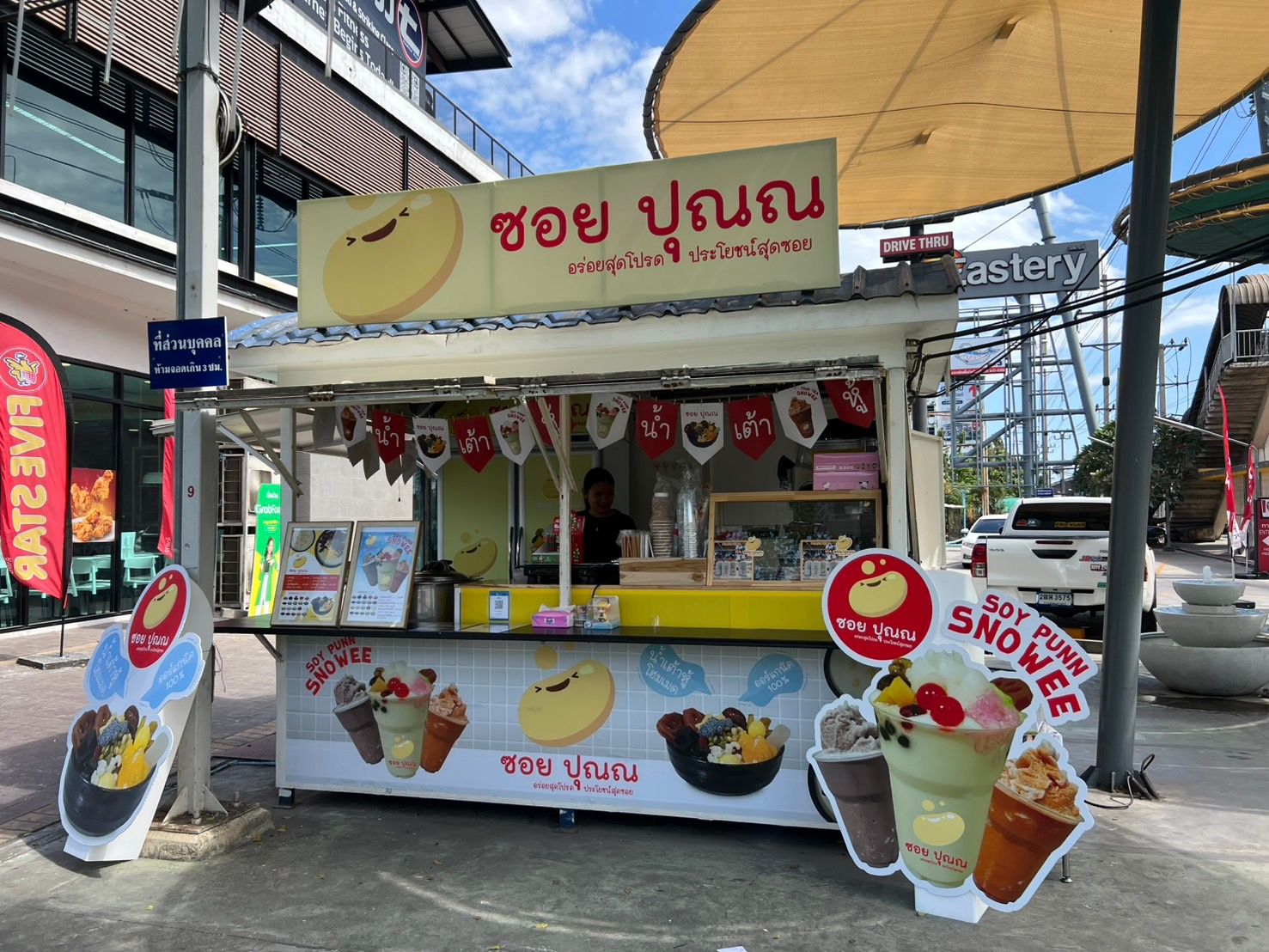 รูปภาพสินค้า