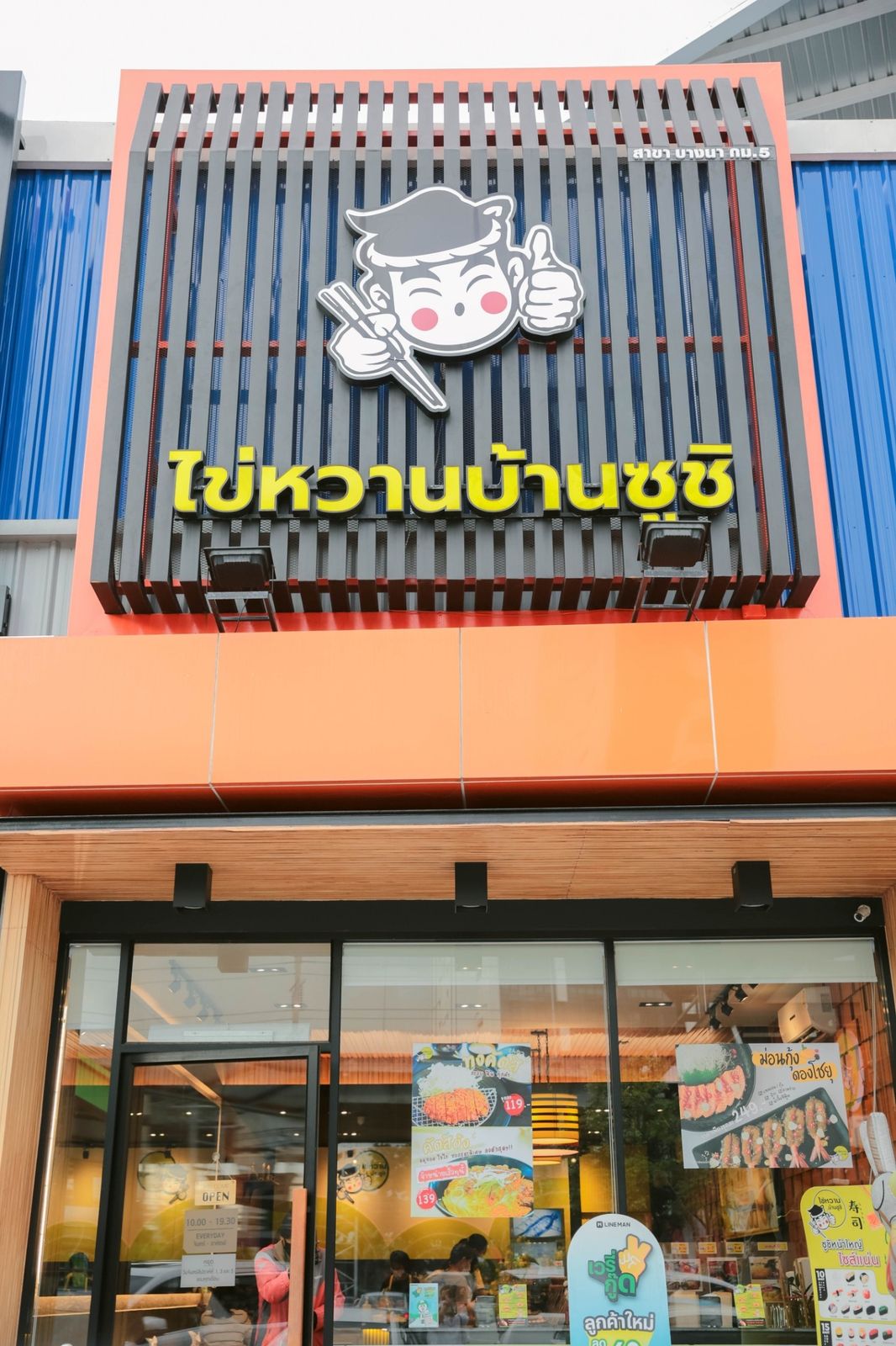 รูปภาพสินค้า