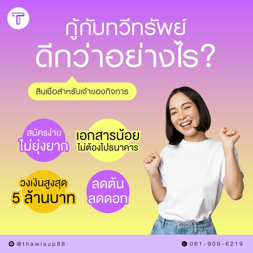 รูปภาพสินค้า