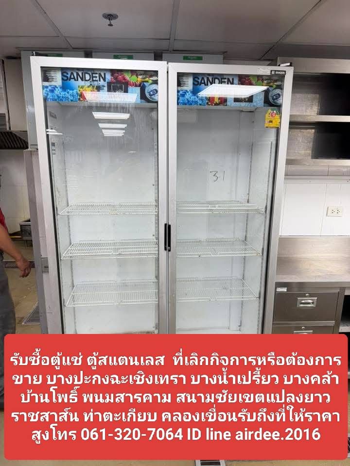 รูปภาพสินค้า