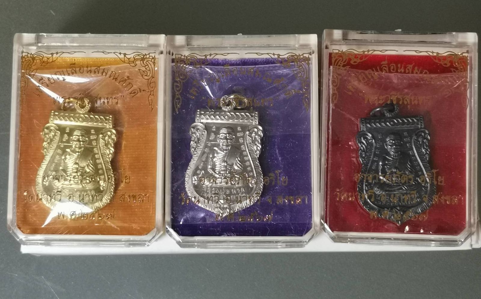 รูปภาพสินค้า