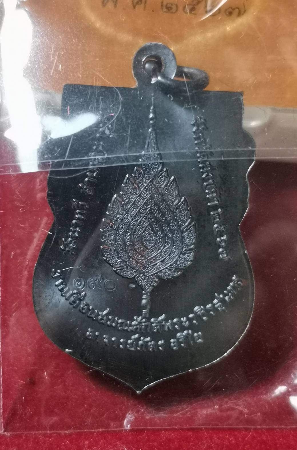 รูปภาพสินค้า