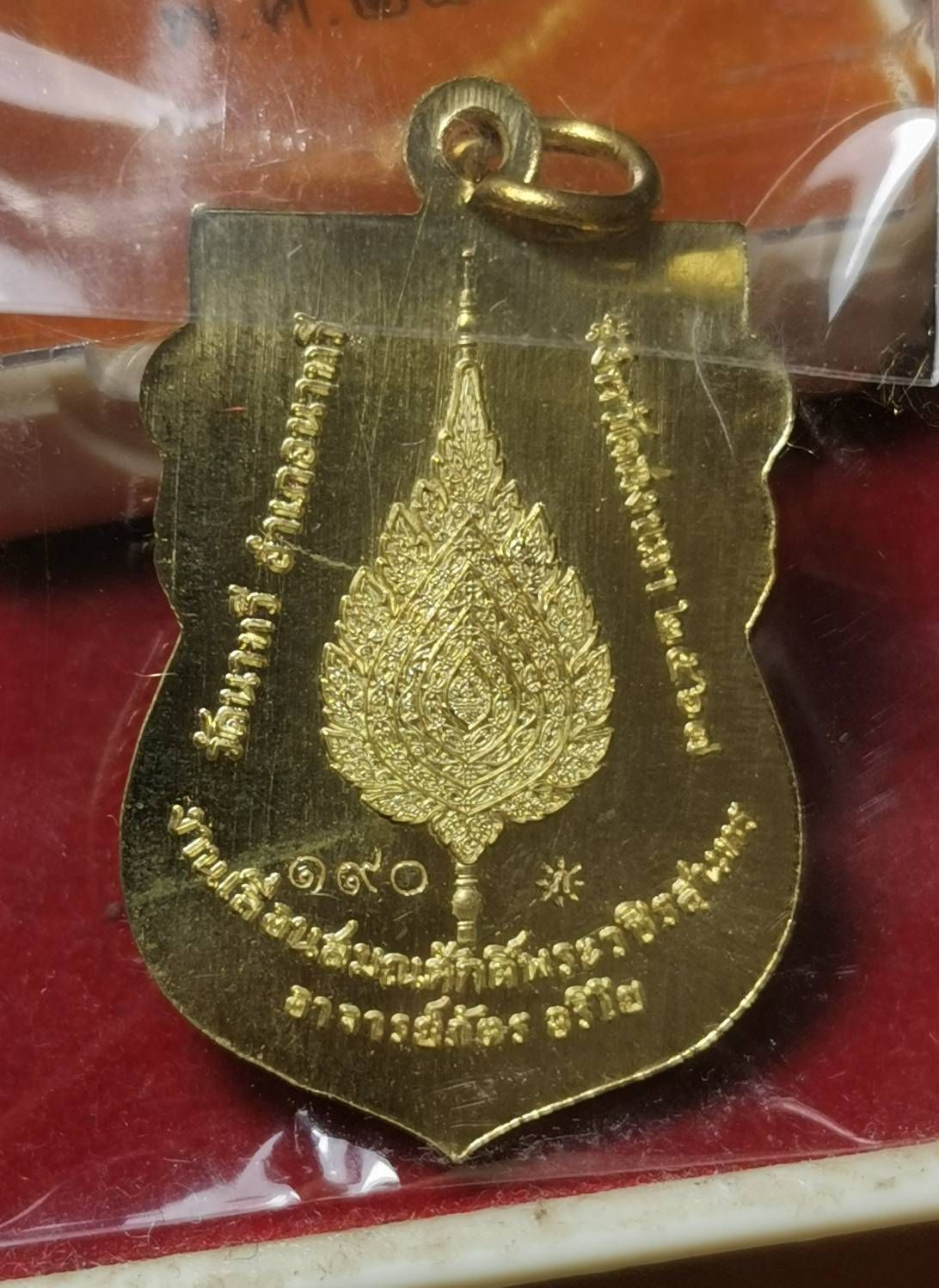 รูปภาพสินค้า