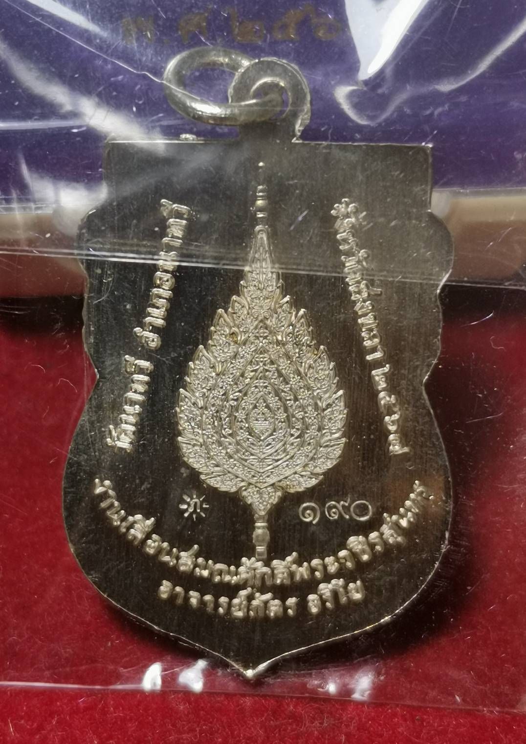 รูปภาพสินค้า