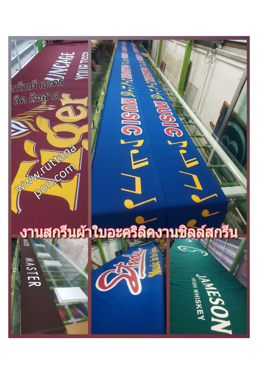 รูปภาพสินค้า