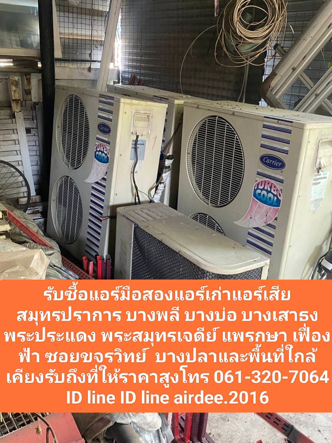 รูปภาพสินค้า