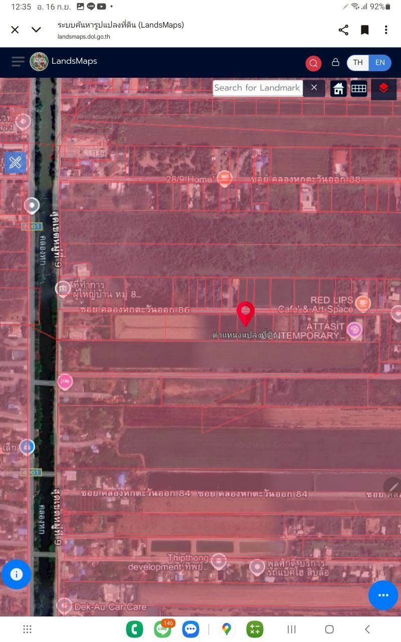 รูปภาพสินค้า