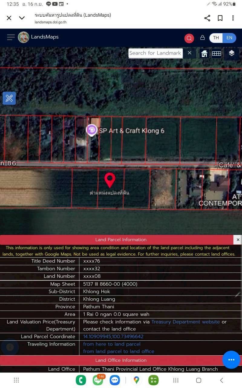 รูปภาพสินค้า