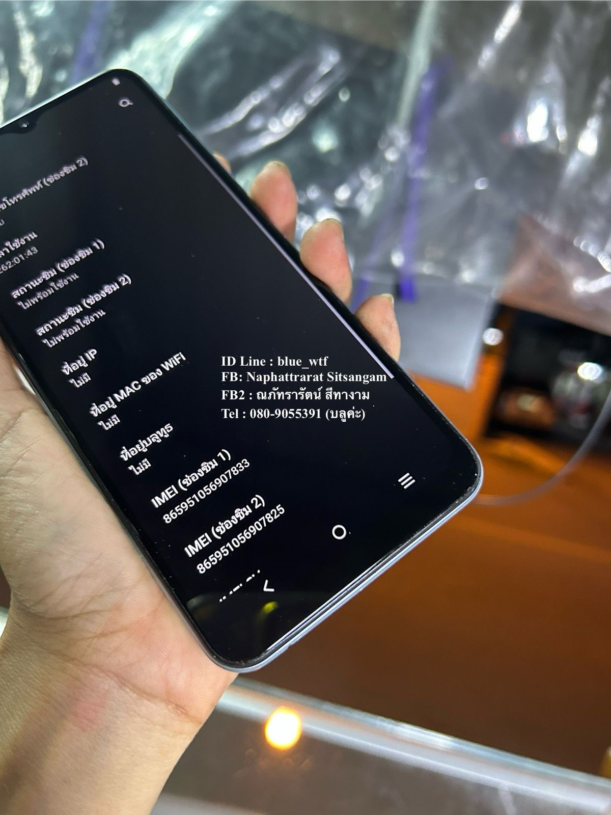 รูปภาพสินค้า