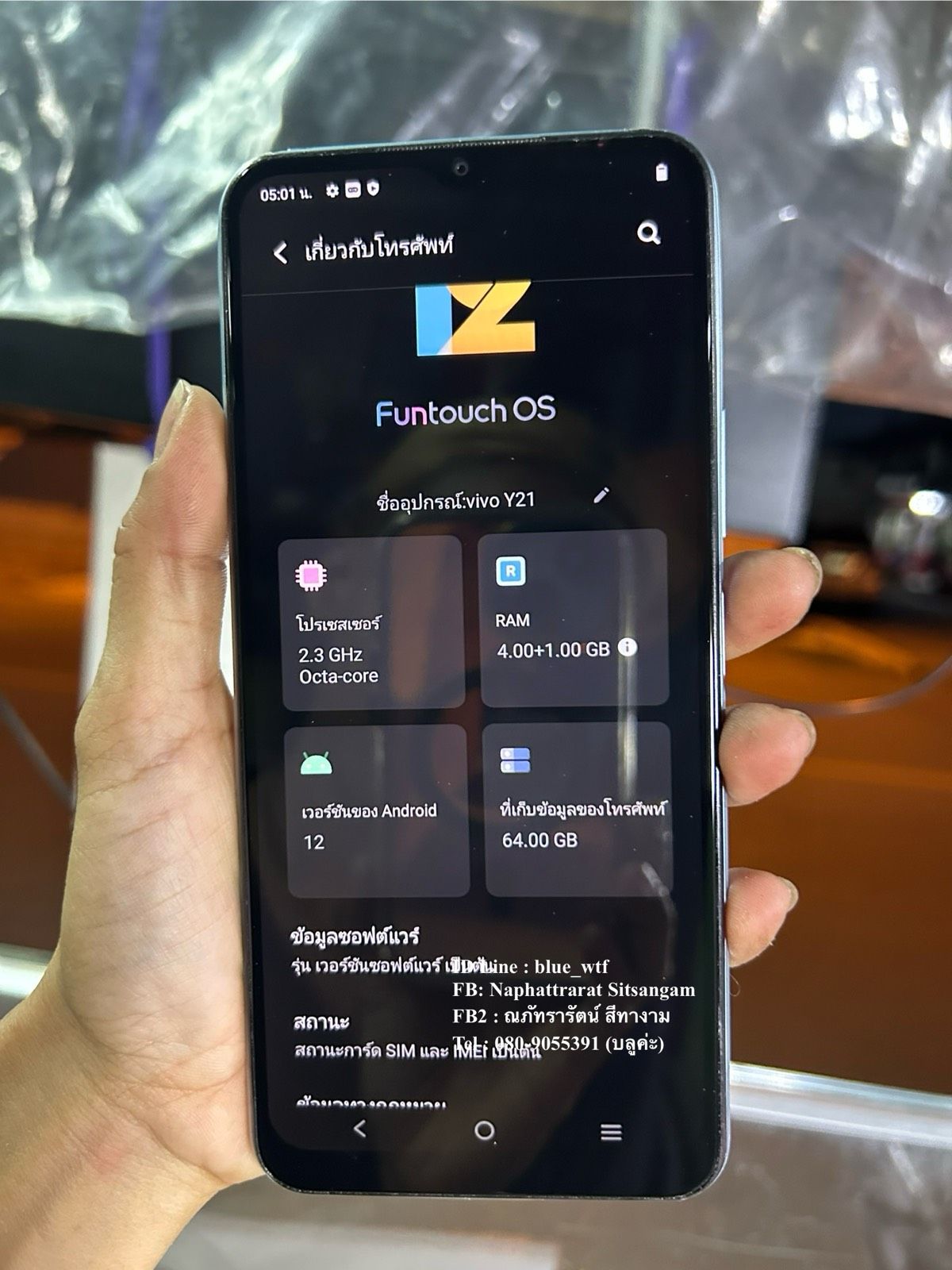 รูปภาพสินค้า