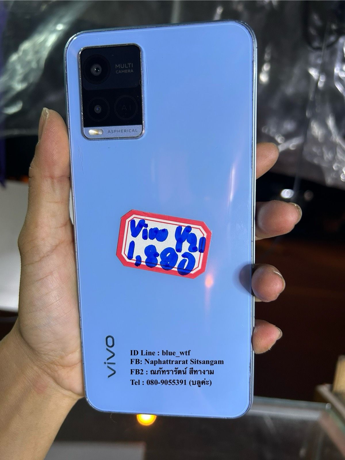 รูปภาพสินค้า