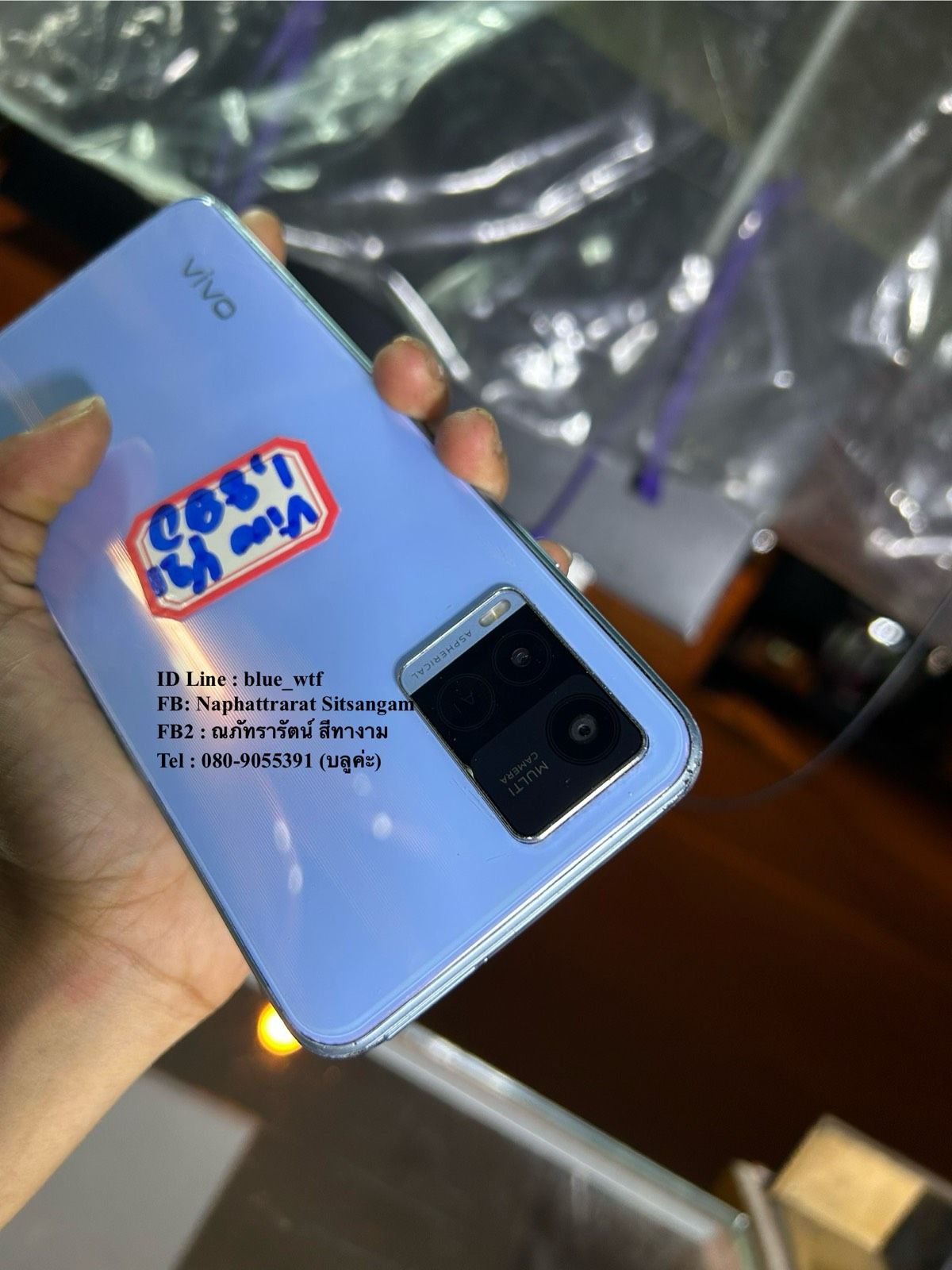 รูปภาพสินค้า