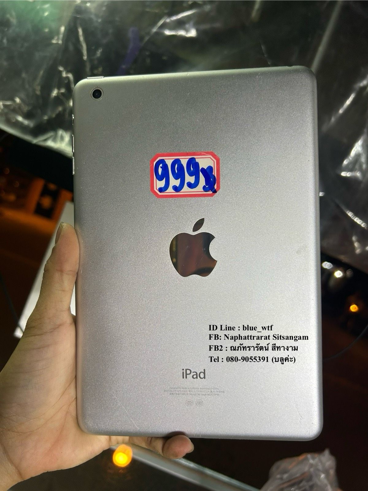 รูปภาพสินค้า