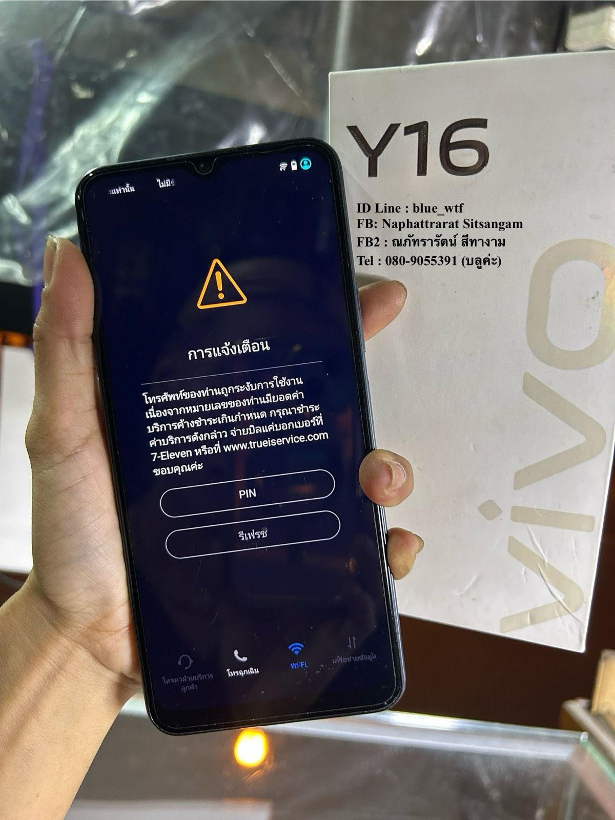 รูปภาพสินค้า