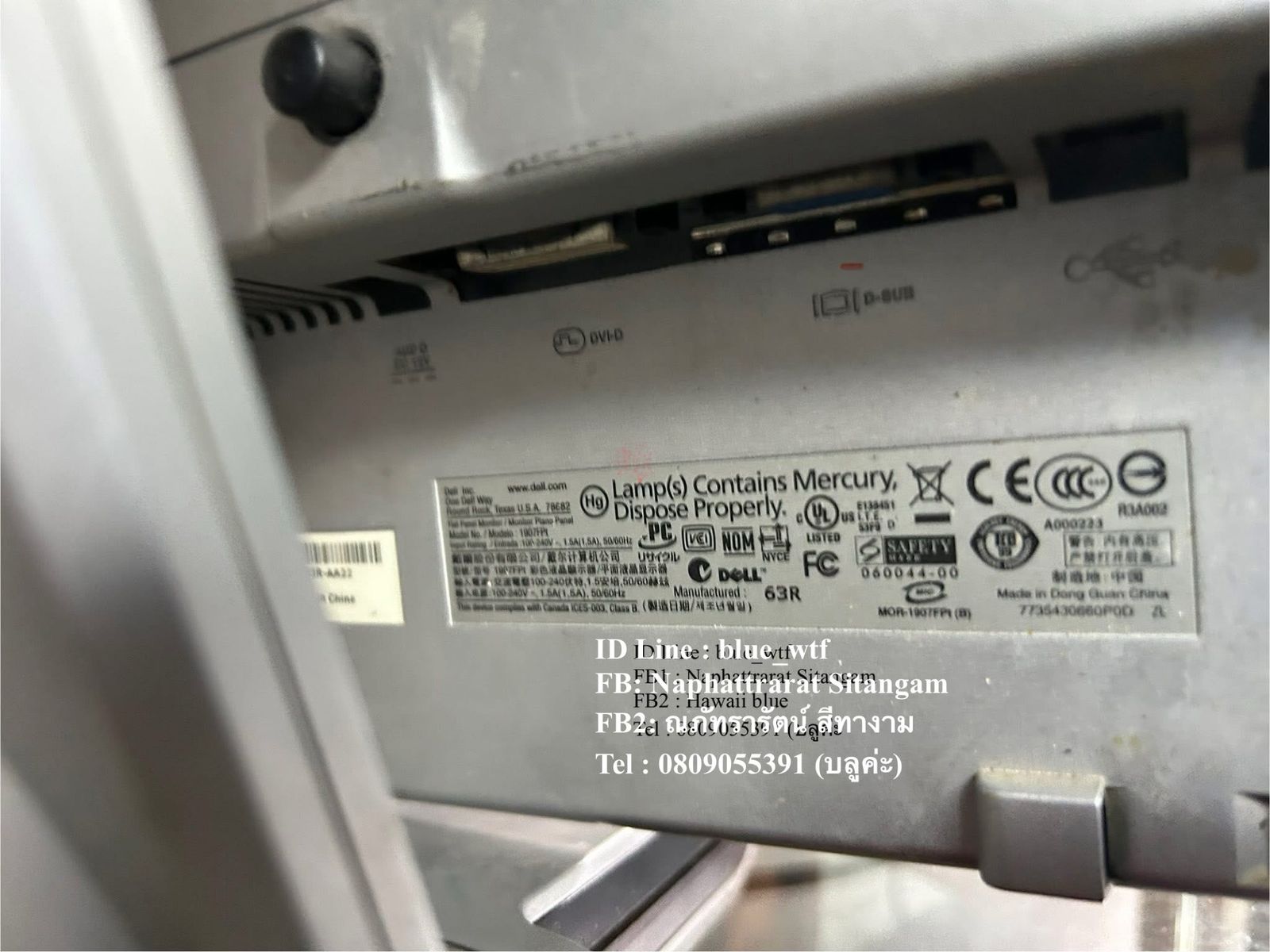 รูปภาพสินค้า